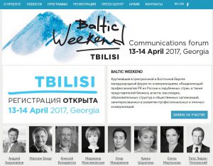 Baltic Weekend 2017 Georgian Edition