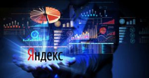 Выручка Яндекса за 2016 год увеличилась на 27%