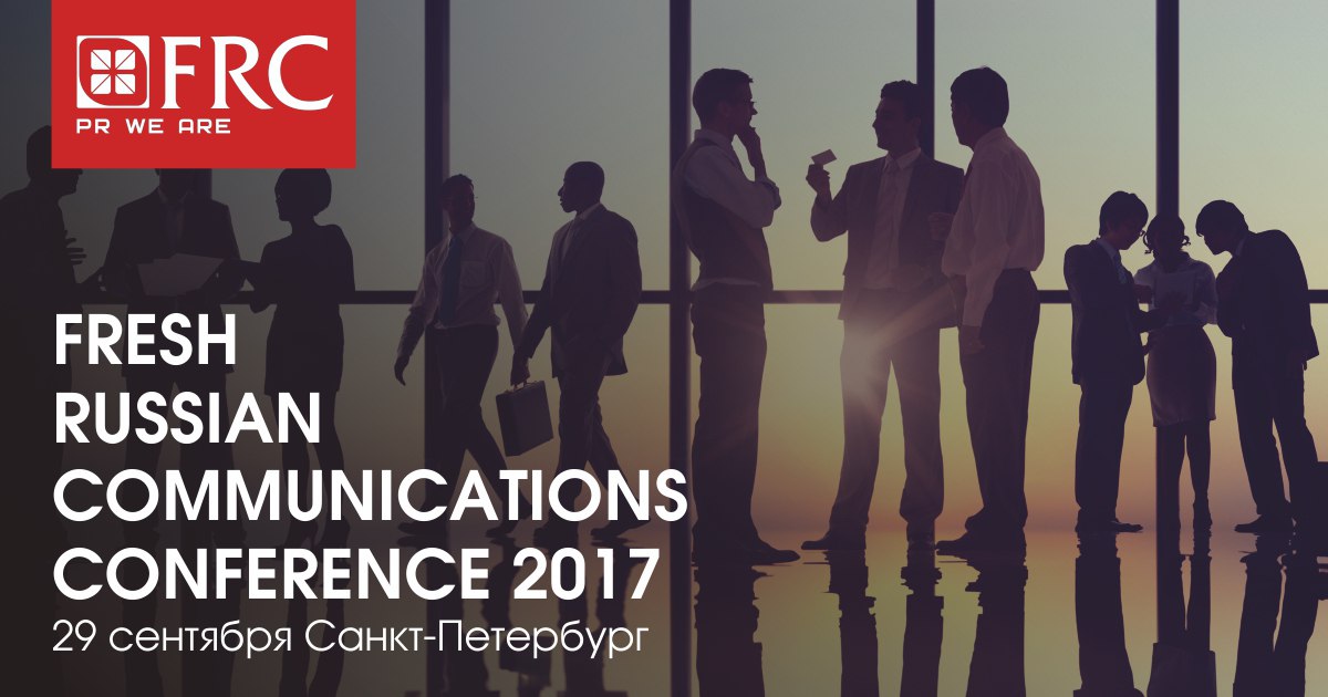 Fresh Russian Communications Conference 2017