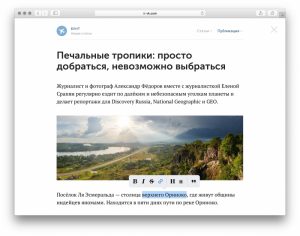 «ВКонтакте» запустила редактор статей