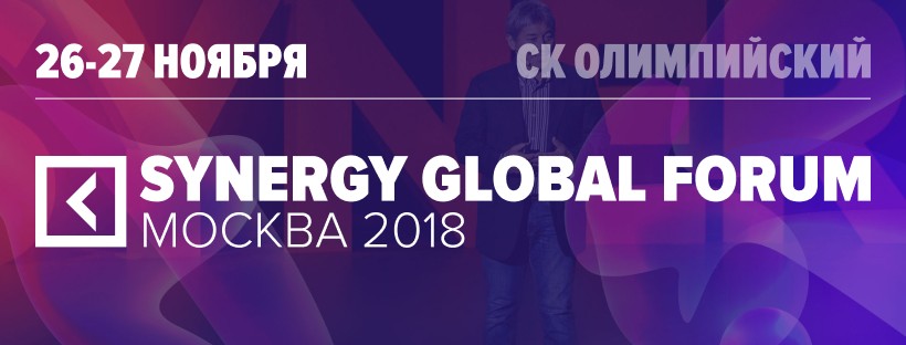 Synergy Global Forum 2018