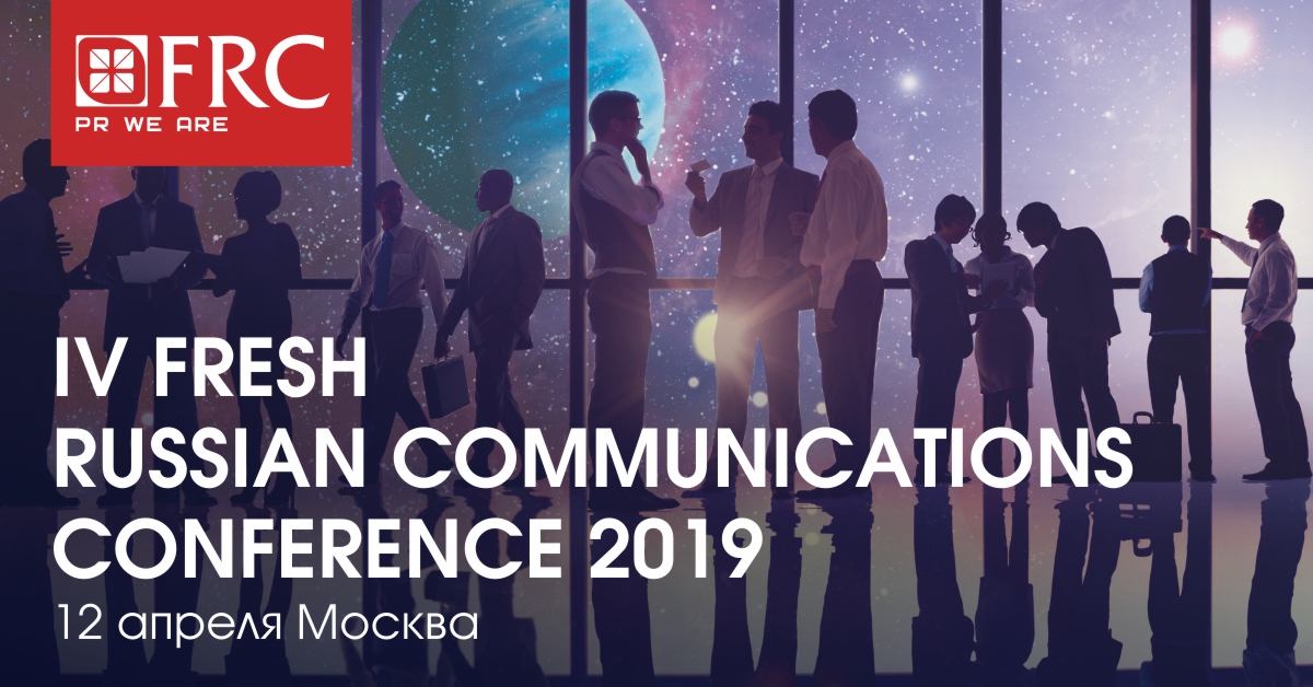 Fresh Russian Communications Conference 2019