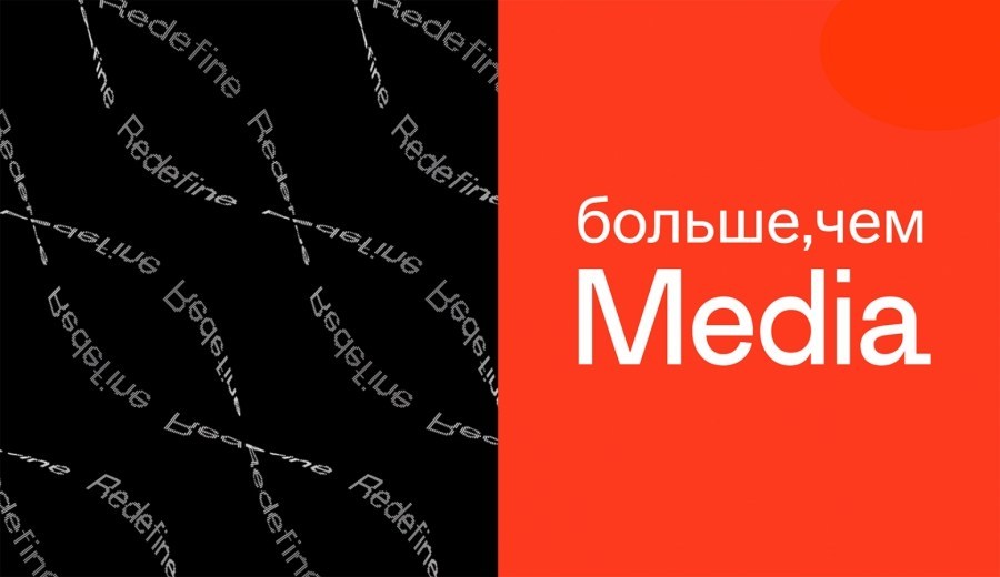 Издания The Village, Wonderzine, Spletnik.ru объединились под брендом Redefine