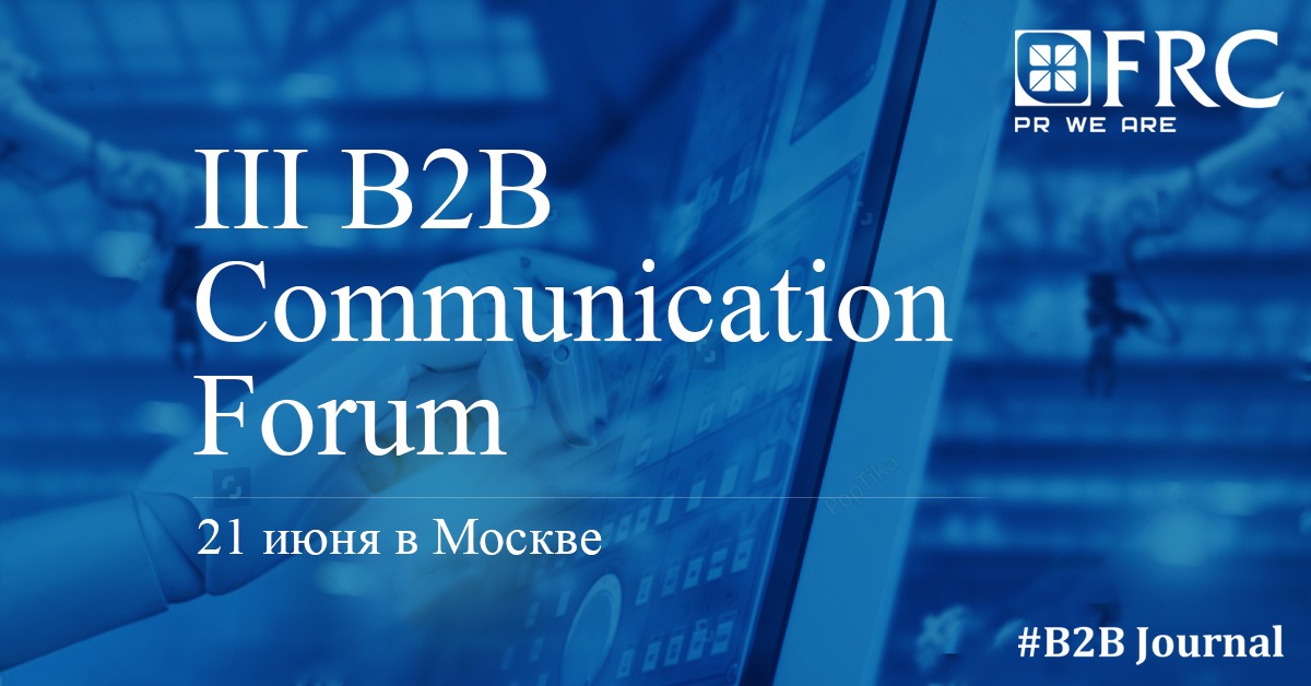 III B2B Communication Forum