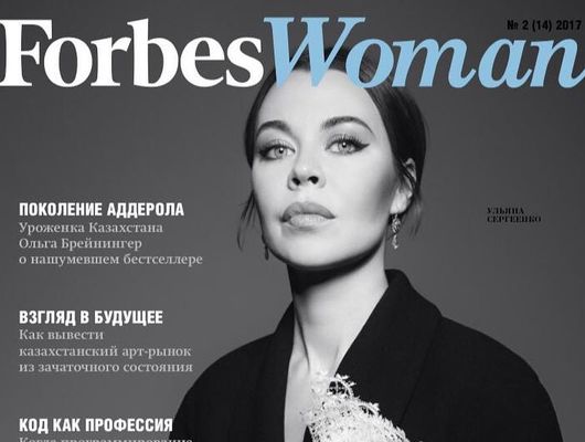 Forbes снова будет выпускать печатную версию издания для женщин