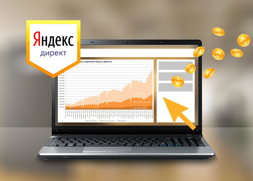Время больших комиссий ушло: «Яндекс» установил новую планку для агентских премий
