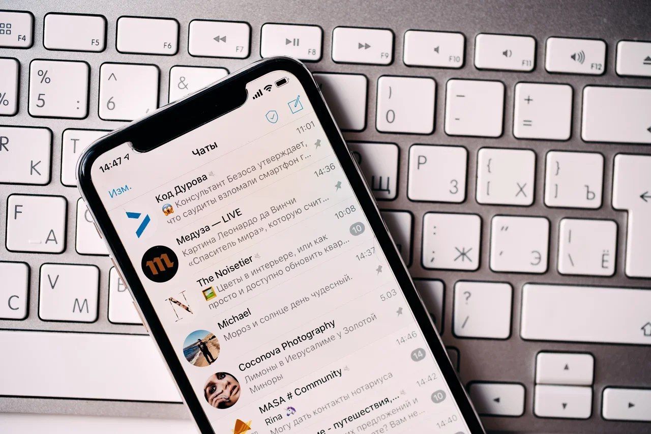 Групповые чаты в Telegram как бизнесу их использовать