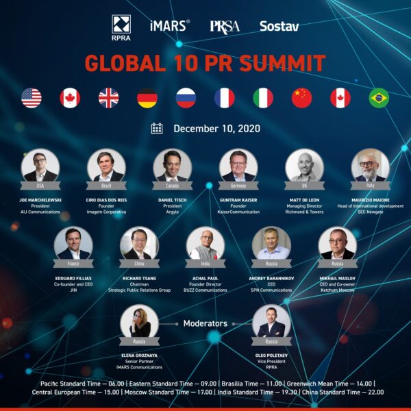 10 декабря iMARS и РАСО проведут Global-10 PR Summit