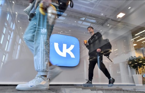 Коммерсантъ: в Telegram и во «ВКонтакте» подорожала реклама