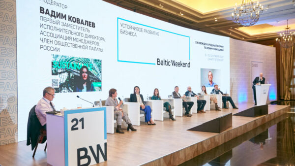 Опубликована деловая программа форума Baltic Weekend 2022