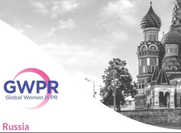 Российское подразделение Global Women in PRк