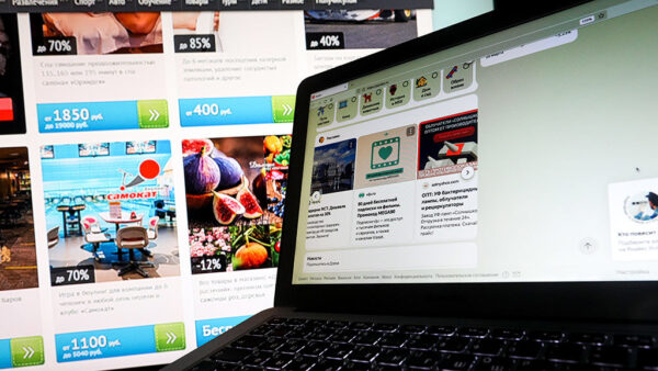 Госдума приняла закон о штрафах за отсутствие маркировки интернет-рекламы