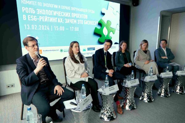 Эксперты обсудили будущее российских ESG-рейтингов