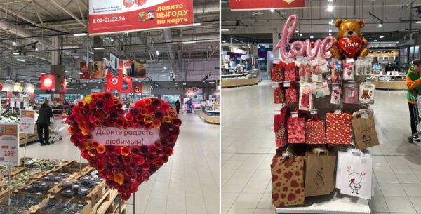 Сердечкам не прикажешь: что бренды приготовили к Дню св.Валентина и как его больше не празднуют в России