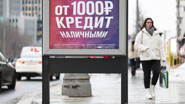 Закон об «охлаждающих» фразах в рекламе кредитов внесён в Госдуму