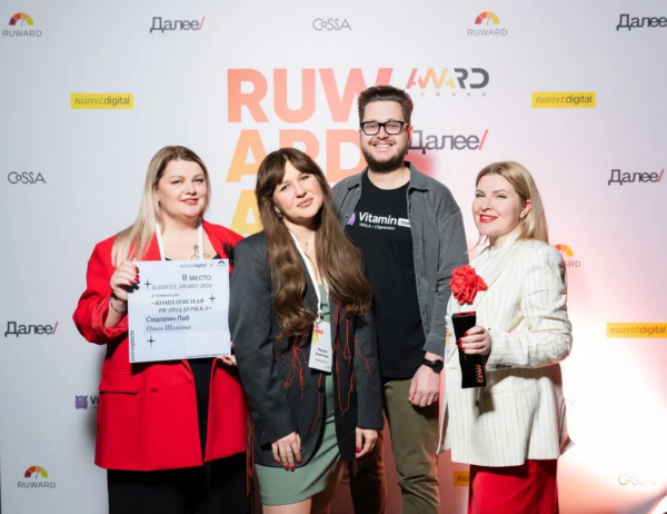 Digital-созвездие: победители Rassvet.award 2024