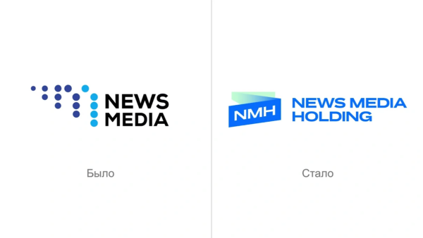 News Media провёл ребрендинг и сменил название на News Media Holding