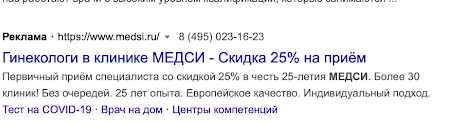 Антикейс: как нарушить ФЗ «О рекламе» и познакомиться с ФАС