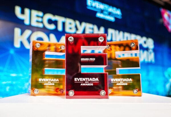 Международная премия Eventiada Awards объявила шортлист 2024 года