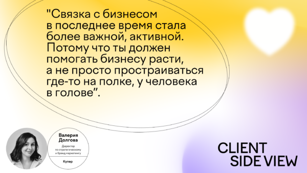 Быстрее, осторожнее, гибче: исследование о взаимоотношениях маркетологов и агентств в 2025 году