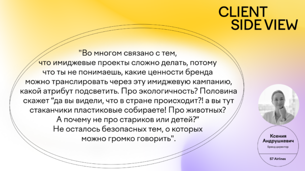 Быстрее, осторожнее, гибче: исследование о взаимоотношениях маркетологов и агентств в 2025 году