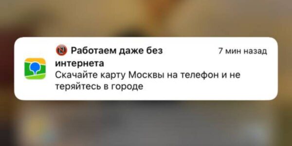 Алло, это креатив? — бренды обыграли новость о возможных перебоях с интернетом