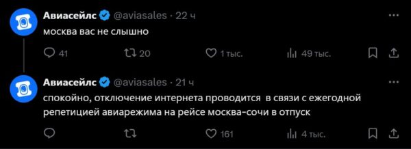 Алло, это креатив? — бренды обыграли новость о возможных перебоях с интернетом