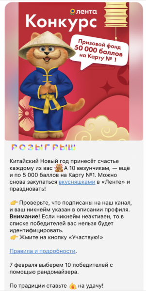 Охваты за пачку гречки: как работают конкурсы в социальных сетях ретейлеров