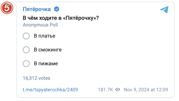 Охваты за пачку гречки: как работают конкурсы в социальных сетях ретейлеров