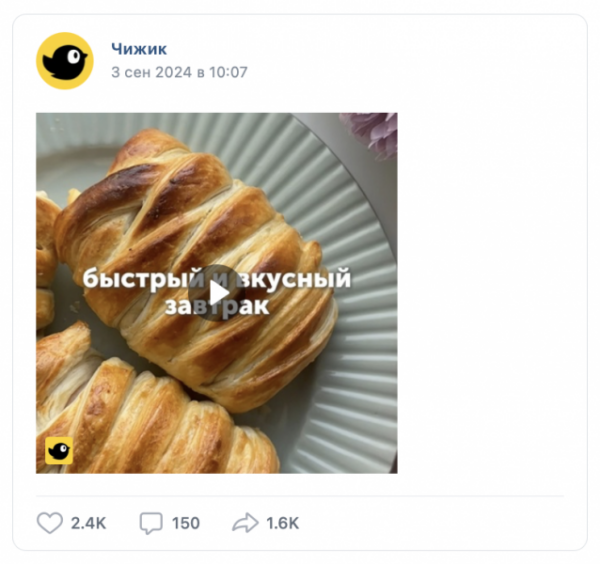 Охваты за пачку гречки: как работают конкурсы в социальных сетях ретейлеров