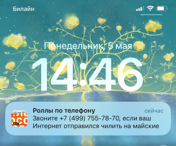 Алло, это креатив? — бренды обыграли новость о возможных перебоях с интернетом