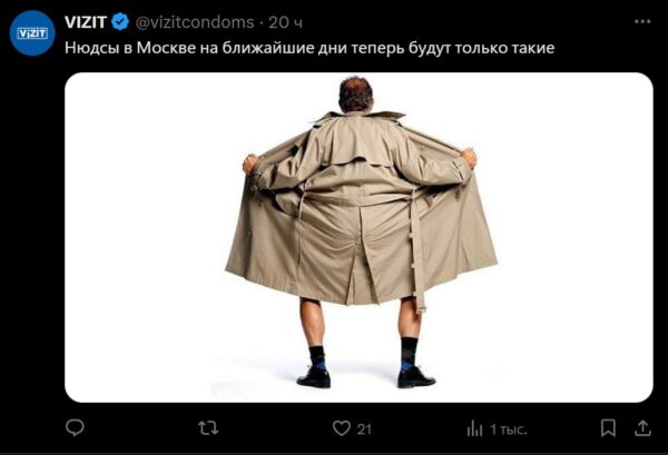 Алло, это креатив? — бренды обыграли новость о возможных перебоях с интернетом