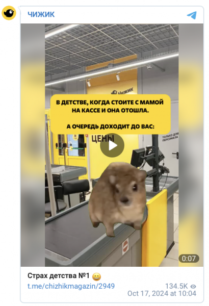 Охваты за пачку гречки: как работают конкурсы в социальных сетях ретейлеров