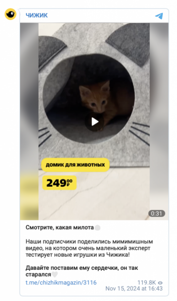 Охваты за пачку гречки: как работают конкурсы в социальных сетях ретейлеров