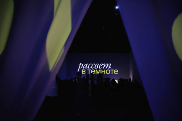Как собрать 150 топов PR и маркетинг-сообщества в полной темноте на «Хлебозаводе»
