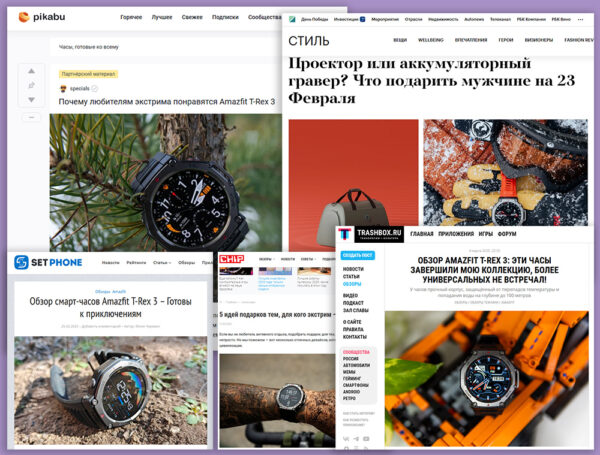 Пресс-релиз жив, или Как мы взорвали показатели, используя лишь стандартные инструменты