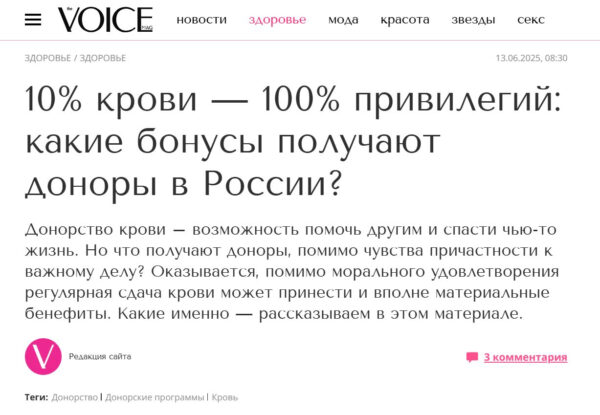 Кейс: "10% для жизни" - как социальная инициатива объединила российский бизнес по всей стране