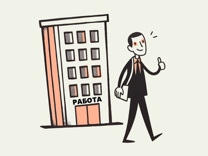 Как репутация работодателя влияет на процесс найма? Можно ли управлять HR-брендом?