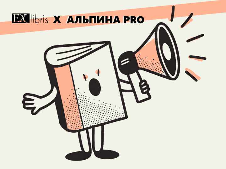 Книга как инструмент брендинга и PR-коммуникаций