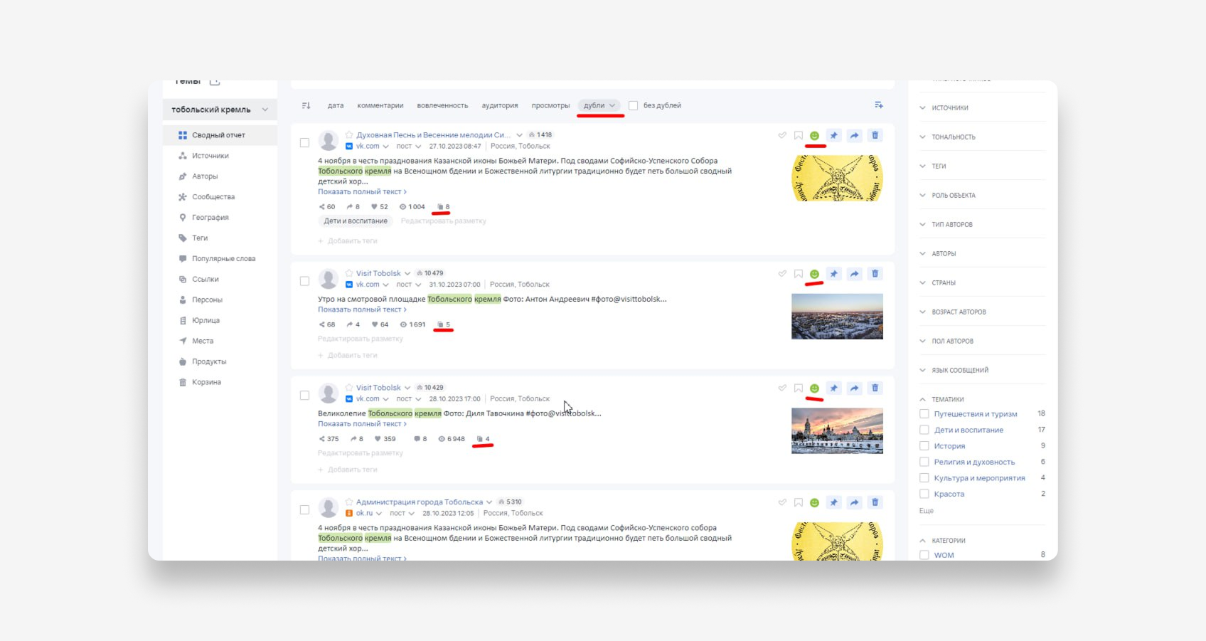 Что такое репутационные риски и как ими управлять