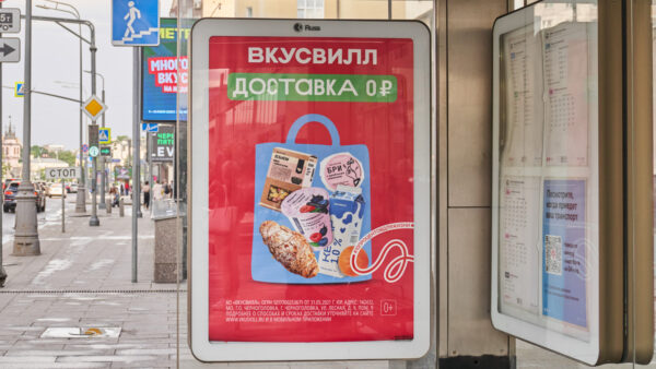 Кейс: "10% для жизни" - как социальная инициатива объединила российский бизнес по всей стране