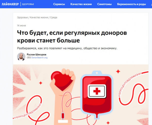 Кейс: "10% для жизни" - как социальная инициатива объединила российский бизнес по всей стране