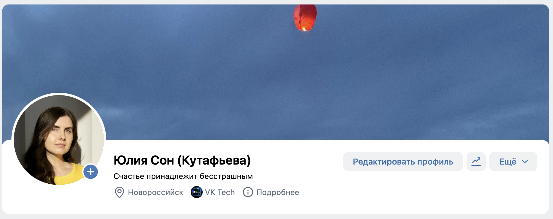 Как посмотреть статистику Вконтакте и как анализировать данные