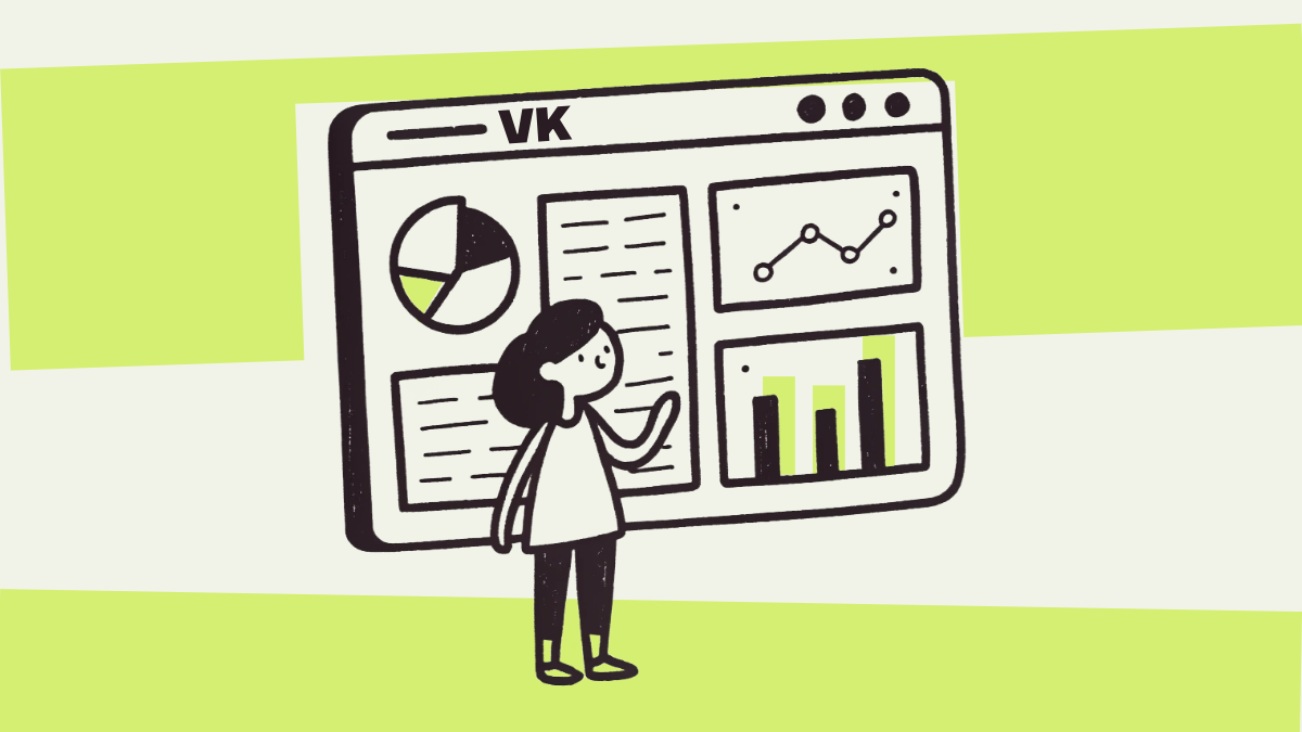Как посмотреть статистику Вконтакте и как анализировать данные